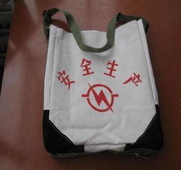 勞保工具兜圖片,勞保工具兜高清圖片 邯鄲縣雪馳路光大勞保用品經(jīng)銷處,