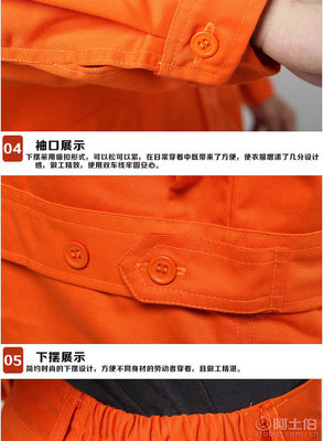 【翰俊勞保建筑工地勞保工作服套裝男秋冬汽修工廠工程服長袖普通工裝批發33】武漢市硚口區翰俊勞保用品店 - 產品庫