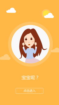 打造卓越用戶體驗(yàn) 手機(jī)軟件界面設(shè)計(jì)公司的核心價值